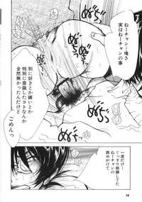 [Kugayama Rikako] Moedeko