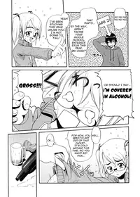 [Asaki Takayuki] Choisuji [English] [Yoroshii]