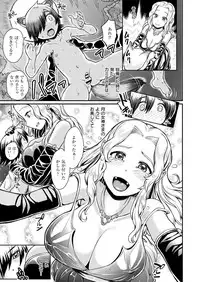 COMIC X-EROS #54 [Digital]