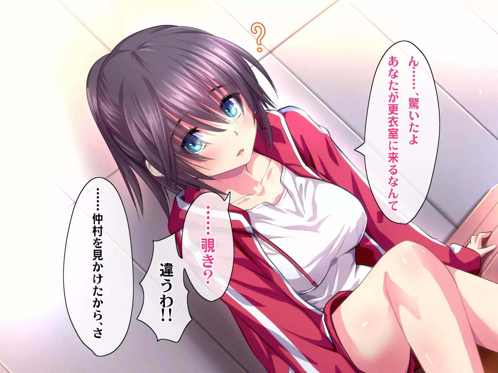 Kotori to Tsubasa to Icha Hame Online