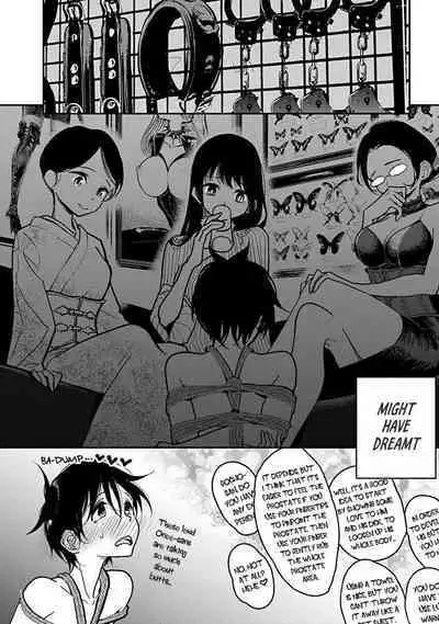 Anata ga Amaku Nedaru Made | Until You Beg so Sweetly