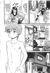 [Hatch] Shotoubu - Beginning Class | 初等部 [Chinese]