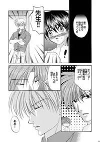 [Studio Dimple (Tsumugi Kyuuta)] Bishounen Kinbaku Nisshi 10-11 [Digital]