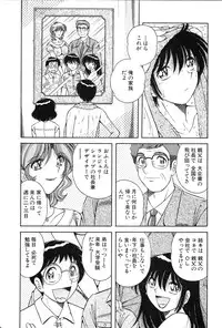 [Umino Sachi] Lovely Maid