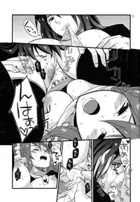 (SC48) [Rocca (Hidaka Ryou)] MILK GIRL (Tales of Vesperia) [English] [PerceptivePercival]