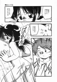 [DASH] Kanchou Shoujo - Enema Girl