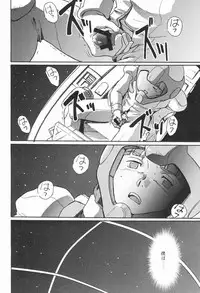 [Meishou Misettei & Dolcchi Studio] Multiple Boy (Victory Gundam) [Raw]
