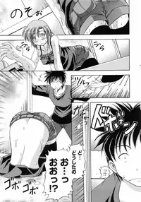 [Yatsuki Akehisa] Yokujou Splash - Splash Desire