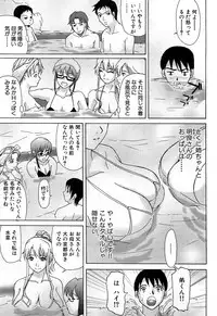 COMIC GEKI-YABA Vol. 02