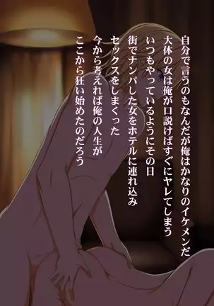 The Playboy Jerk Who Was Turned Into A Gorgeous Babe