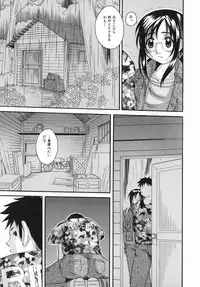 [Tentyu Maru] Ero Chichi | An Erotic Bust