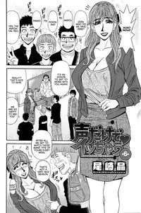 [Ozaki Akira] Koe dake de Icchau Ch. 1-10 [English] [erc]