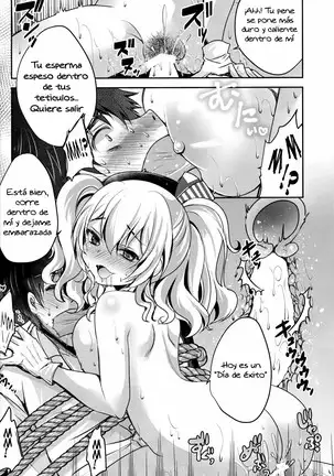 Zutto Anata ga Suki deshita | Siempre me gustaste