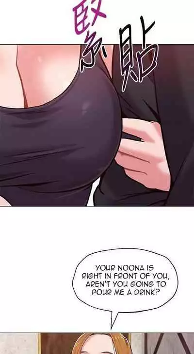 [Ko Sonjak, Hodot] My Teacher Ch.12/? [English] Manhwa PDF]