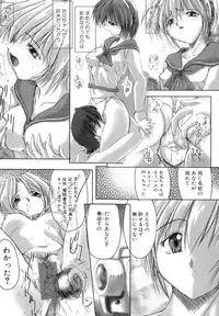 [Delta M] Inniku no Utage