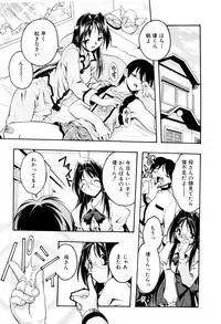 [Ataka Atsushi] I VELO YOU