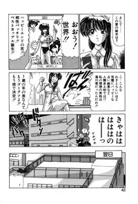 [Watanabe Yoshimasa] Sweet Rain