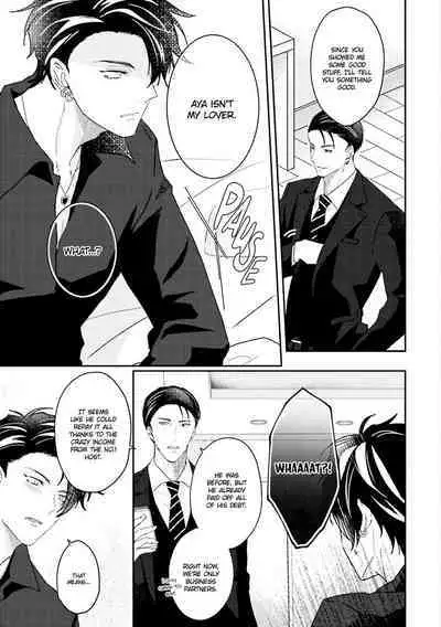 Afurete Koborete, Gaman Dekinai Ch. 4