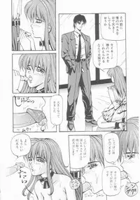 [Arai Kaikan] Sentou Shoujo-tai