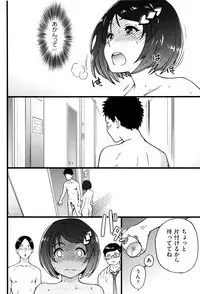 [Shiwasu no Okina] Ero Pippi