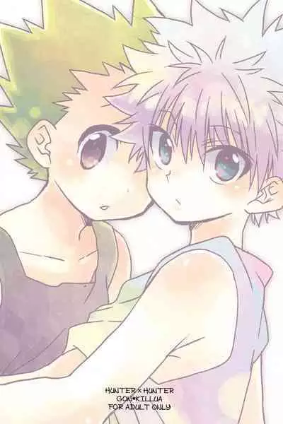 Naishogoto | Little Secrets