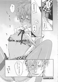 [Watanabe Asia] Pink no Omocha