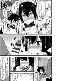 [Fujisaka Lyric] Platinum Seichouki [Digital]