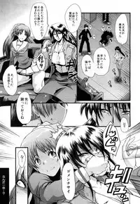 COMIC Mugen Tensei 2017-07 [Digital]