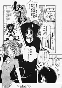 [Hanamaru Togawa] Plastic Lolita