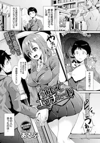 COMIC BAVEL 2015-04 [Digital]