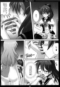 (COMIC1☆7) [Star-Dreamer Tei (Staryume)] Happy ToGetHer 3 (Vividred Operation)