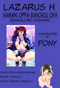 [Utamaro] Namaiki Oppai Banchou Ch. 1-4 [English] [Lazarus H]
