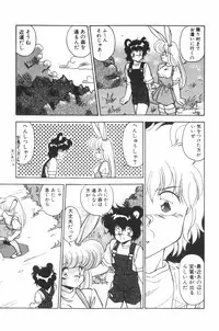 [Hindenburg] Mix-Pie Kudasai! | Give me MIX-PIE!