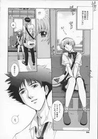 [Harazaki Takuma] Koganeiro Butai 2