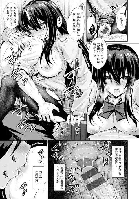 Amatoro Syrup - Sweet Melty Love-Syrup.