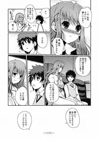 COMIC Jun-ai Kajitsu 2011-11 (Digital)