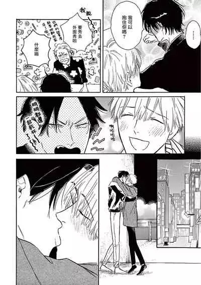 Lonely Playground 1-7