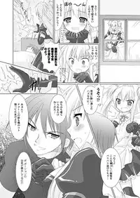 COMIC Unreal 2011-08 Tokubetsu Furoku