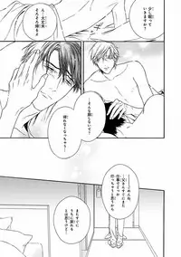 MAGAZINE BE×BOY 2016-09