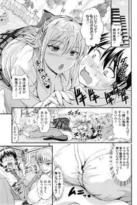 COMIC SIGMA 2014-11 Vol.82