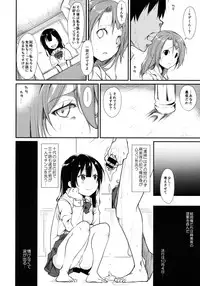 (C89) [Nagomiyasan (Suzuki Nago)] Shoujo M -ep.2-