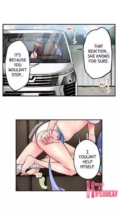 [Iburo.] Simple yet Sexy (Ch.1-66) [English]