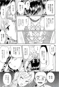 COMIC AUN 2009-08 Vol. 158