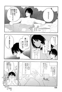 [Kiiroi Tamago] Shishunki no Eros - puberty eros