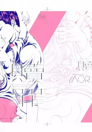 MOR (Puriko)] Shokuzai