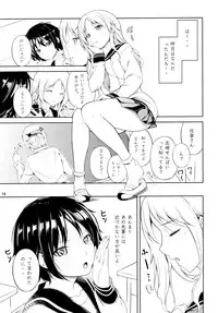 (C89) [Peroppoi tokoro (Chobipero)] Anemone 1 + 2