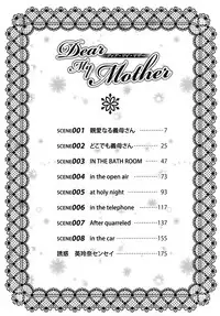 [Nishimaki Tohru] Dear My Mother [English] [Tadanohito]