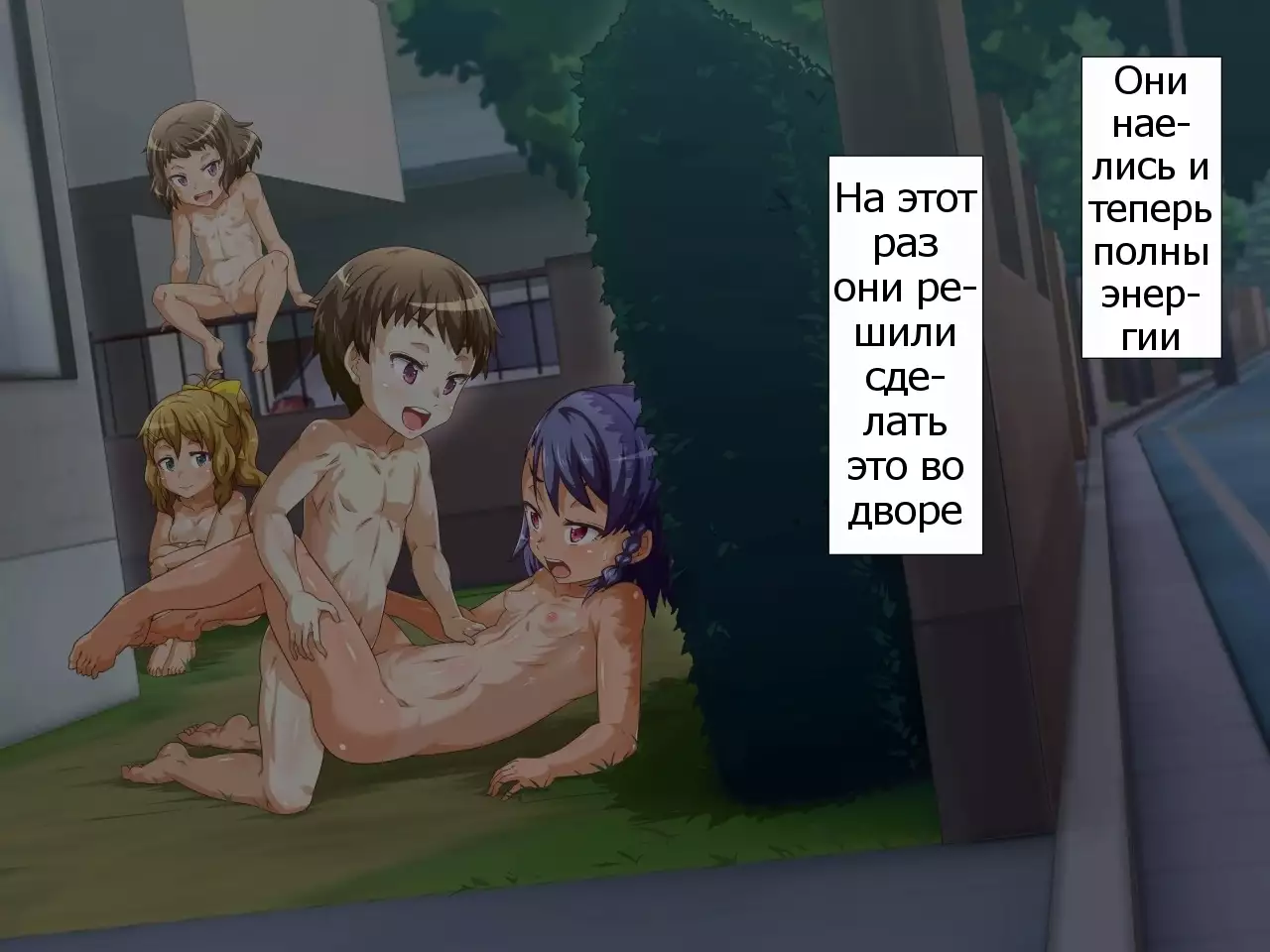 Oya ga Rusu na node Zenra de Hame Hazushichai Mashita!!