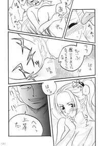 [Ginmomodou (Mita Satomi)] Koukai Nisshi DX (One Piece) [Digital]