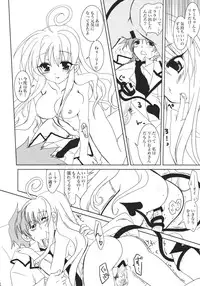 (SC35) [PLUM (Kanna)] Lovetoru 4 (To LOVE-Ru)